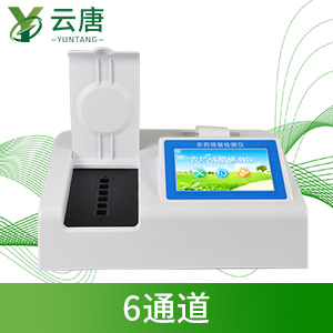  農(nóng)藥殘毒檢測(cè)儀
