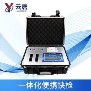 農(nóng)藥殘留快速檢測(cè)儀 農(nóng)藥殘留快速檢測(cè)儀