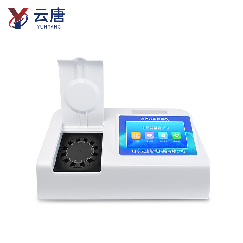 農(nóng)殘快速檢測(cè)儀廠家